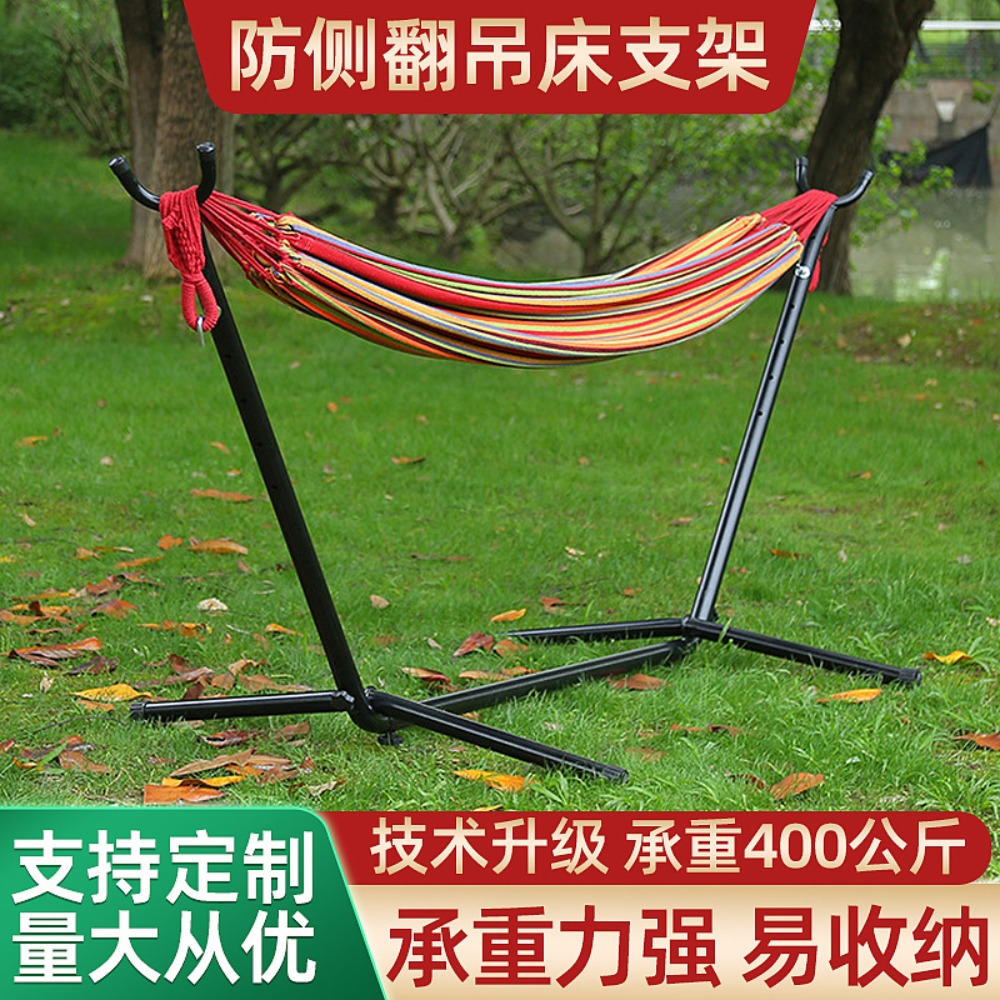 Outdoor Furniture Aluminium - Wieszak na hamak, rura stalowa, do